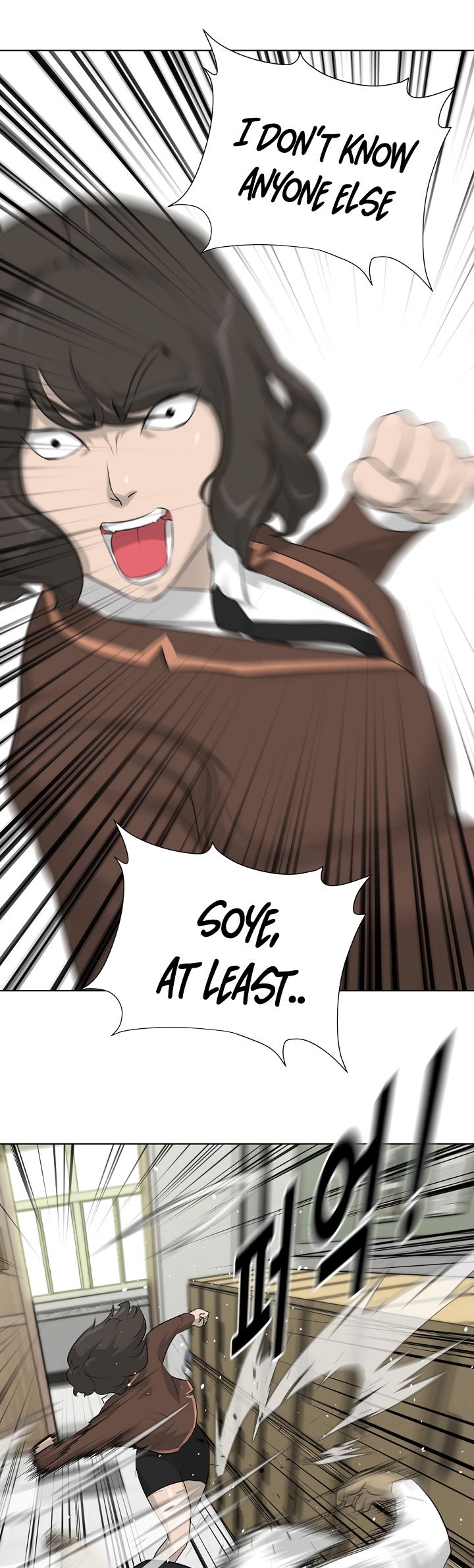 Trigger Chapter 7 - Page 49