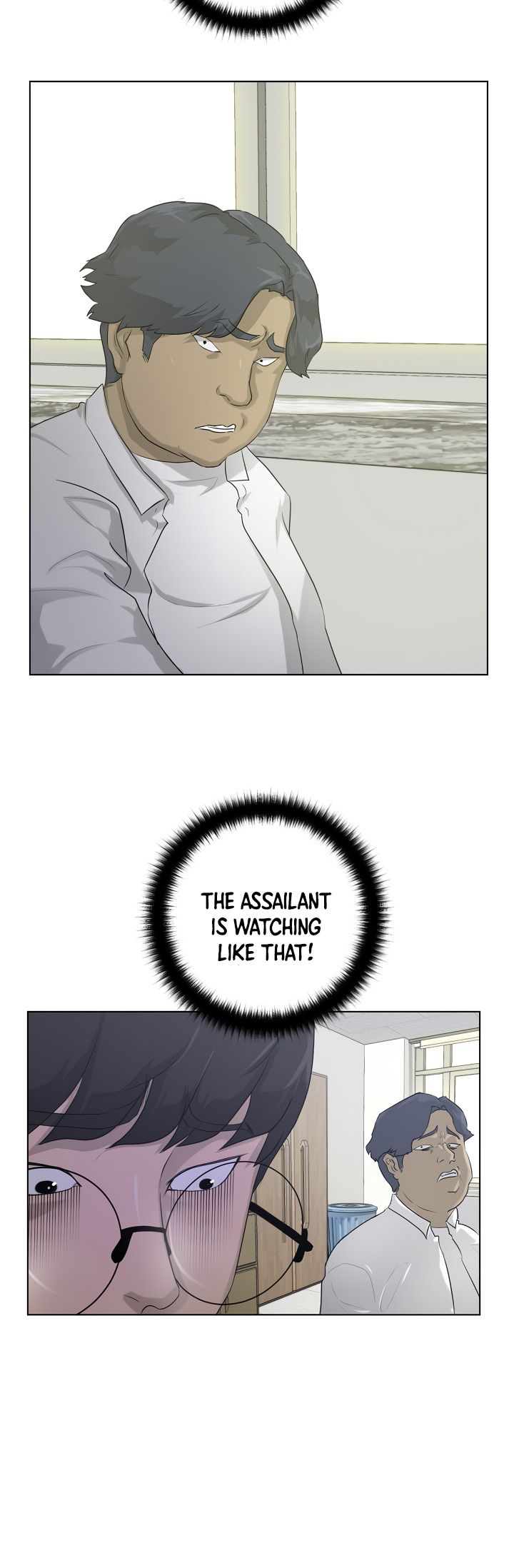 Trigger Chapter 7 - Page 5