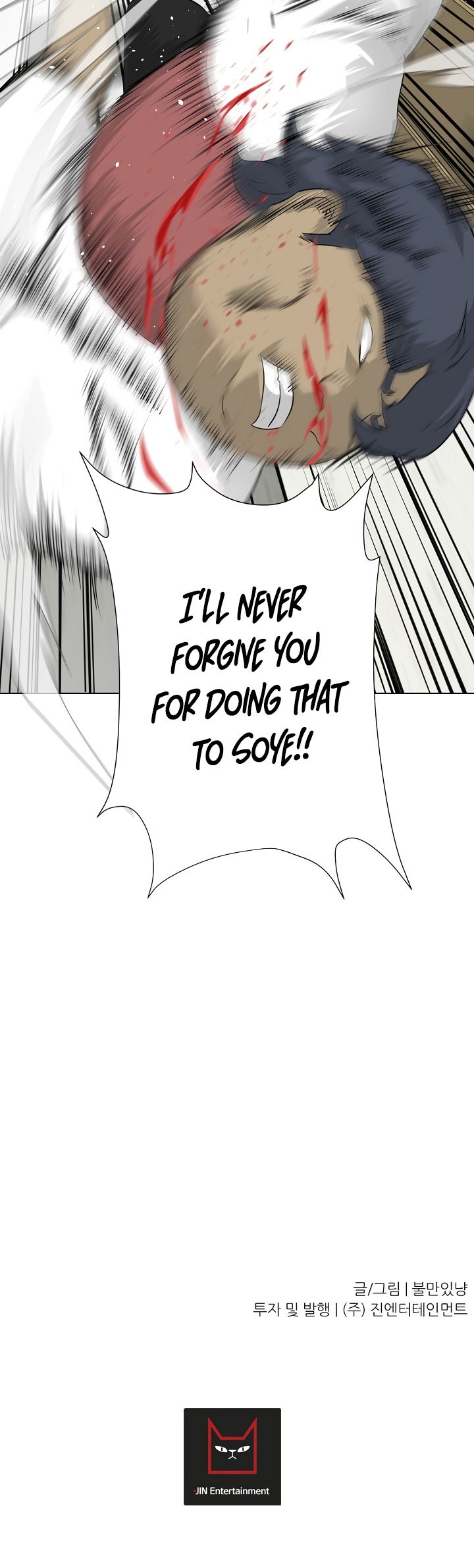 Trigger Chapter 7 - Page 50