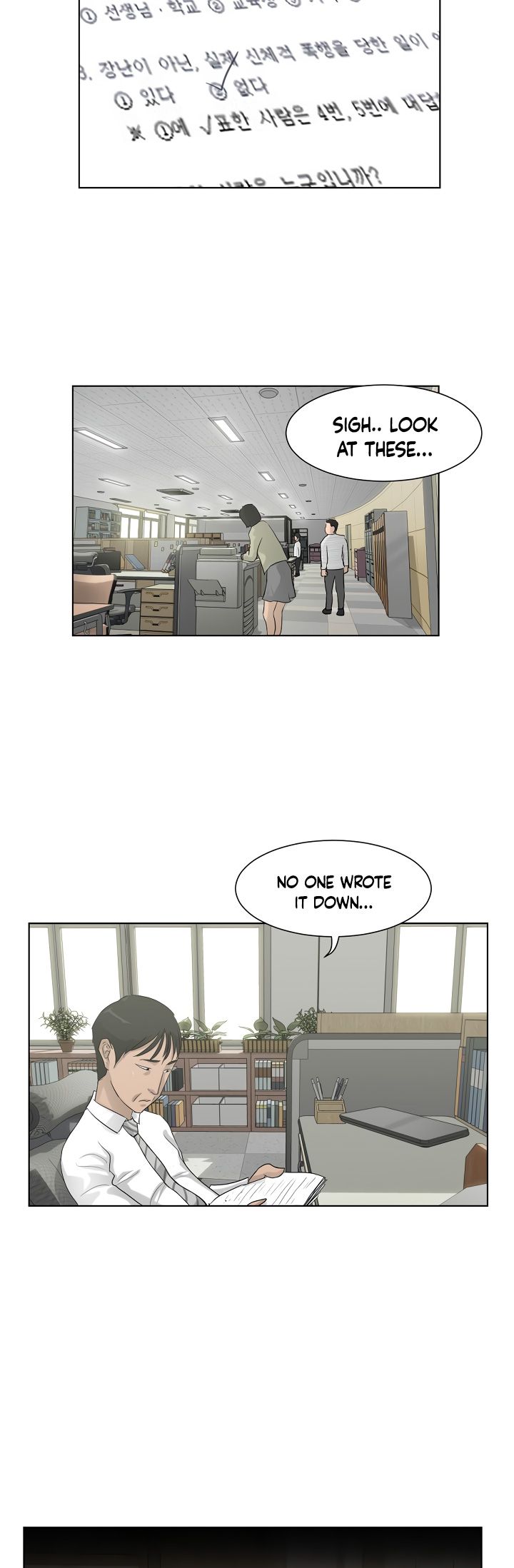 Trigger Chapter 7 - Page 7