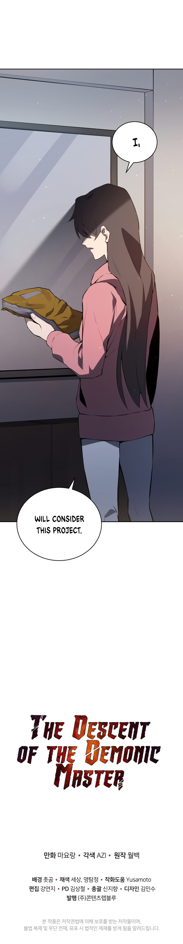 The Descent of the Demonic Master Chapter 105 - Page 25