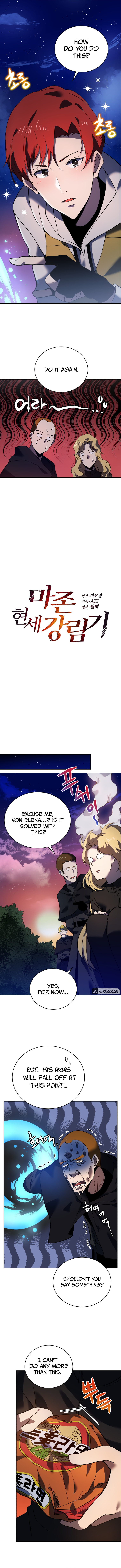 The Descent of the Demonic Master Chapter 110 - Page 7