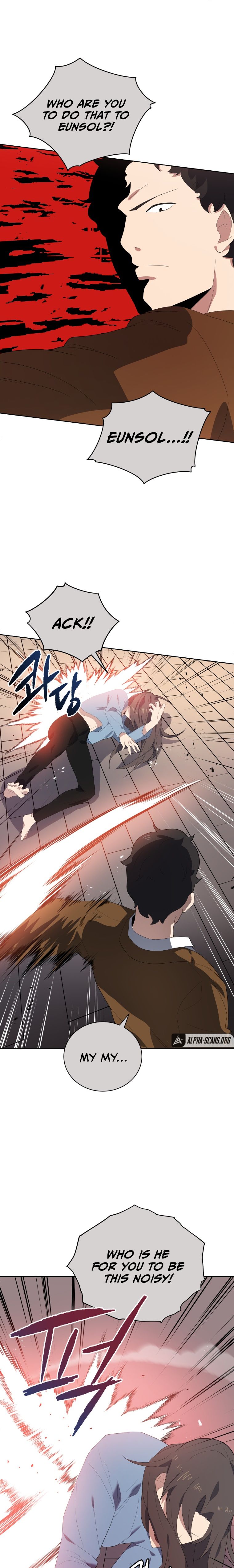 The Descent of the Demonic Master Chapter 124 - Page 8