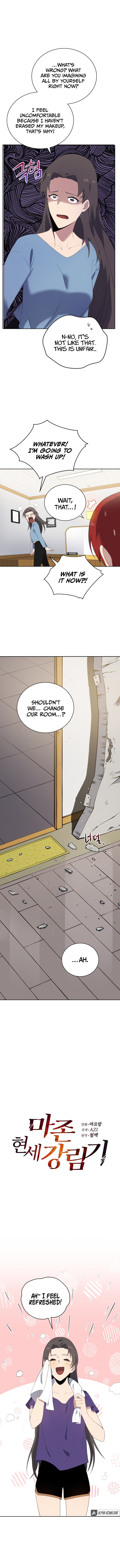 The Descent of the Demonic Master Chapter 125 - Page 3