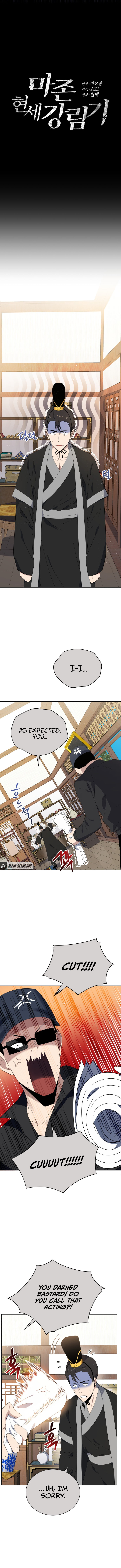 The Descent of the Demonic Master Chapter 126 - Page 4