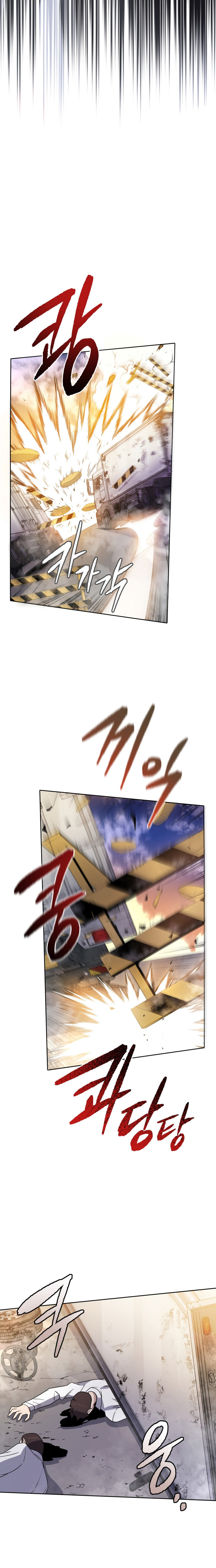 The Descent of the Demonic Master Chapter 136 - Page 4