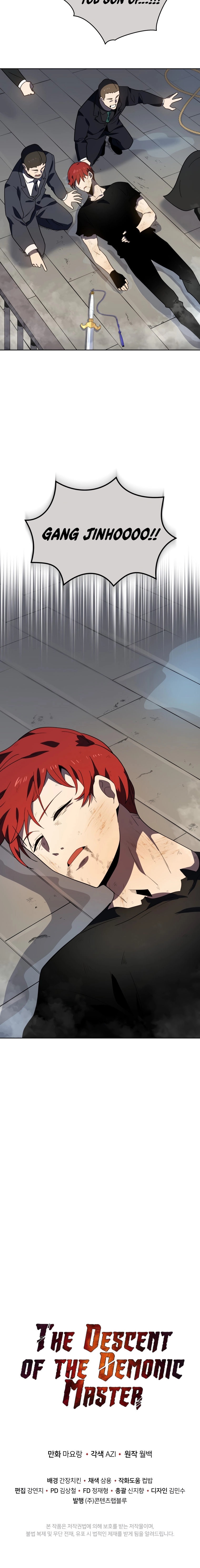 The Descent of the Demonic Master Chapter 139 - Page 28