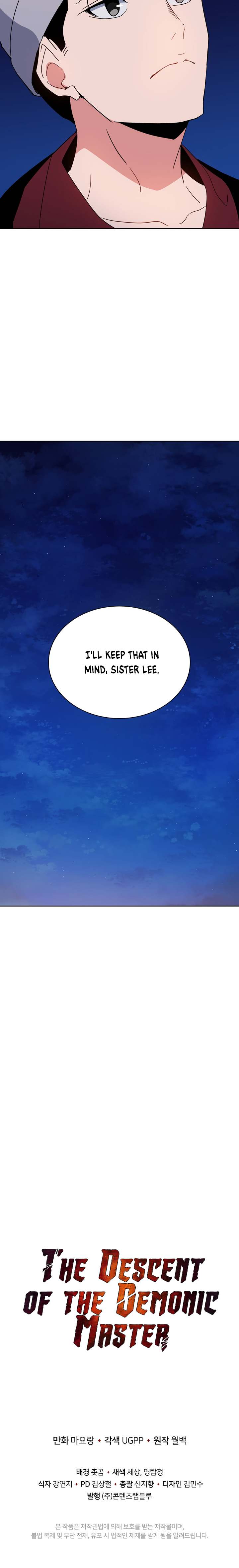 The Descent of the Demonic Master Chapter 47 - Page 31