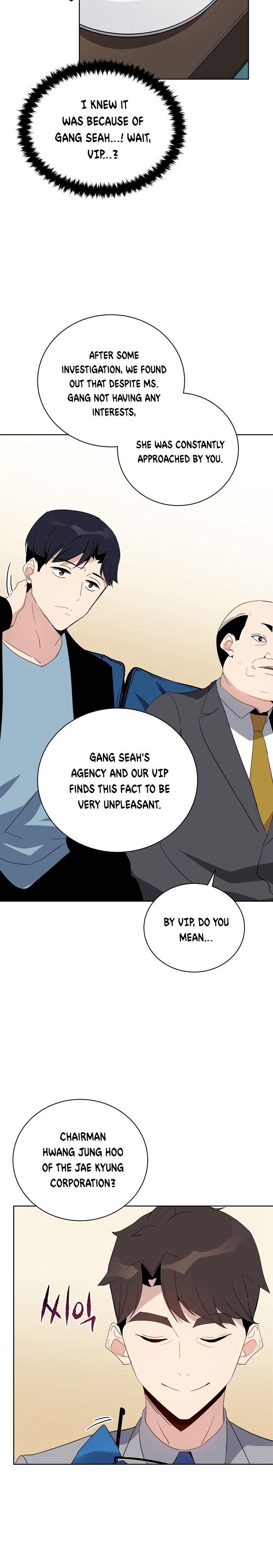 The Descent of the Demonic Master Chapter 51 - Page 19