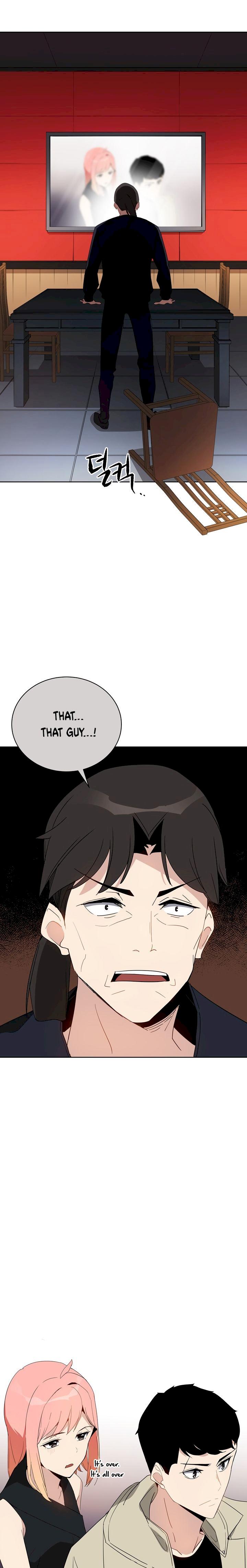 The Descent of the Demonic Master Chapter 51 - Page 27