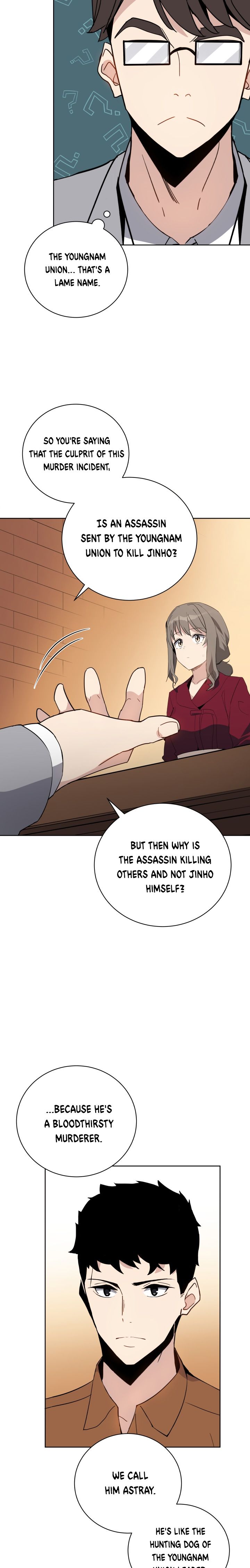 The Descent of the Demonic Master Chapter 55 - Page 18