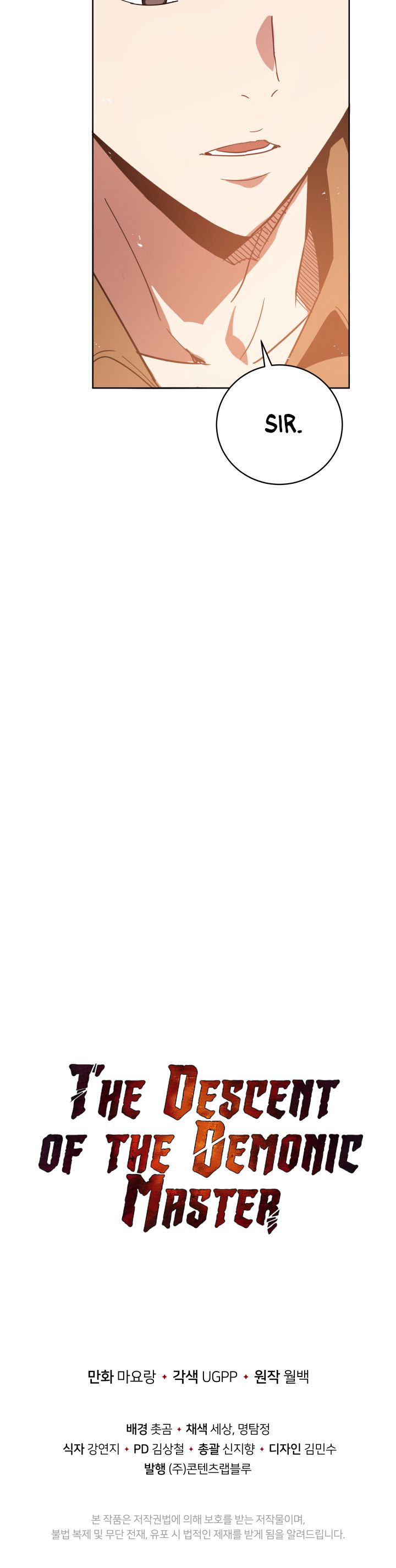 The Descent of the Demonic Master Chapter 55 - Page 25