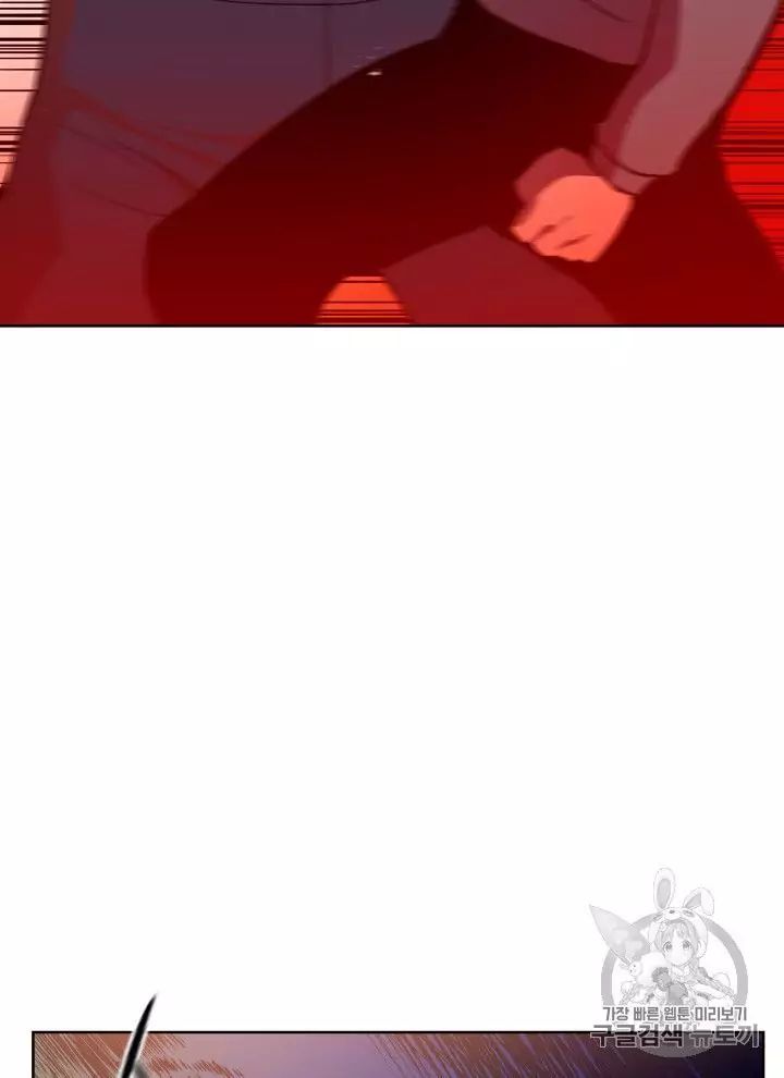 The Descent of the Demonic Master Chapter 56 - Page 115