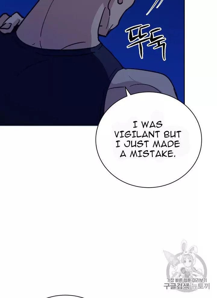 The Descent of the Demonic Master Chapter 56 - Page 50