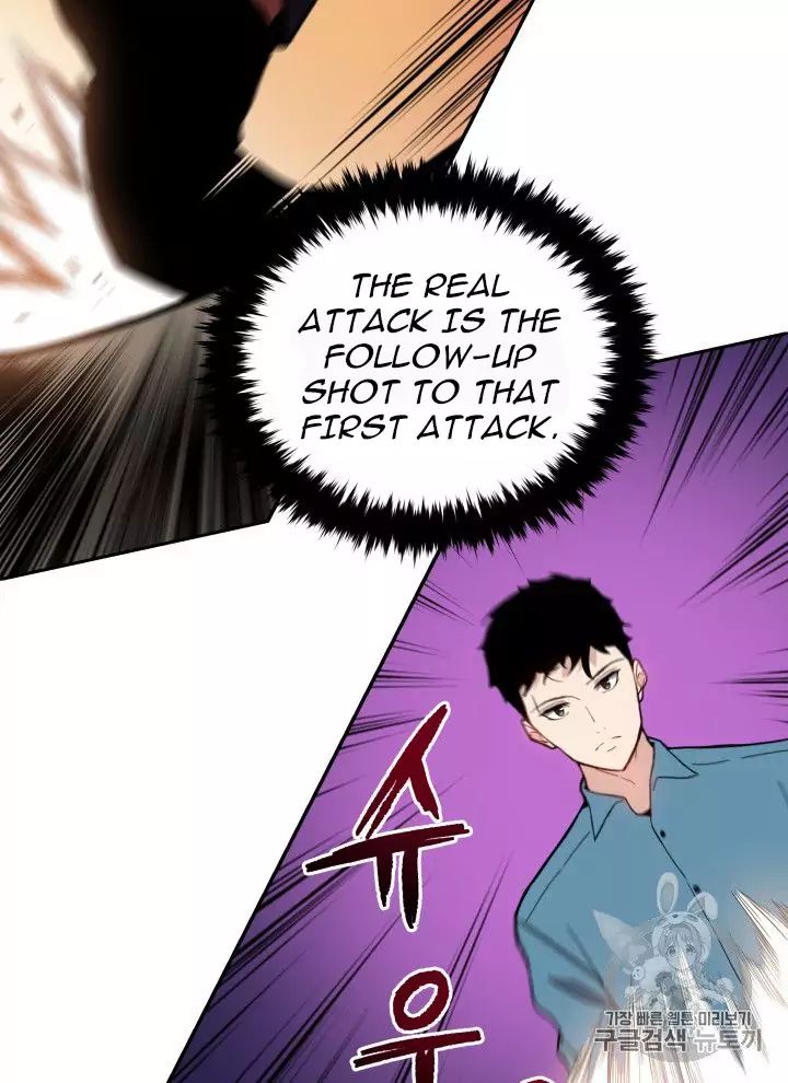 The Descent of the Demonic Master Chapter 56 - Page 61