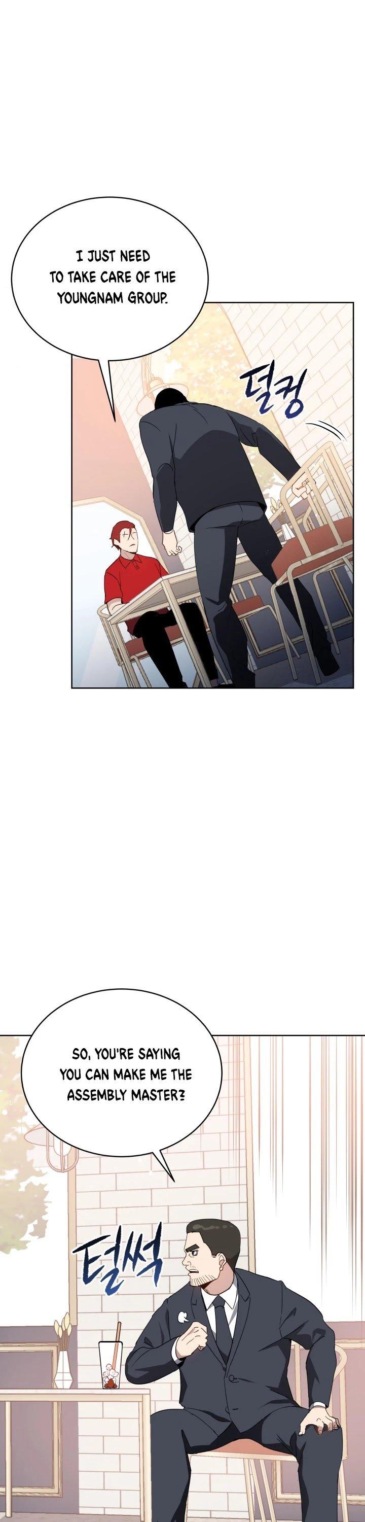 The Descent of the Demonic Master Chapter 75 - Page 32