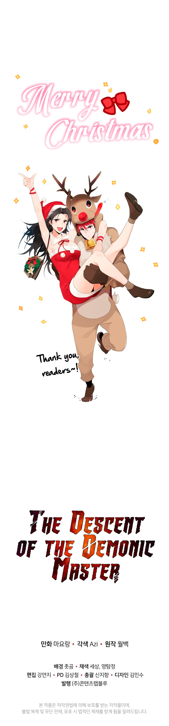 The Descent of the Demonic Master Chapter 80 - Page 19