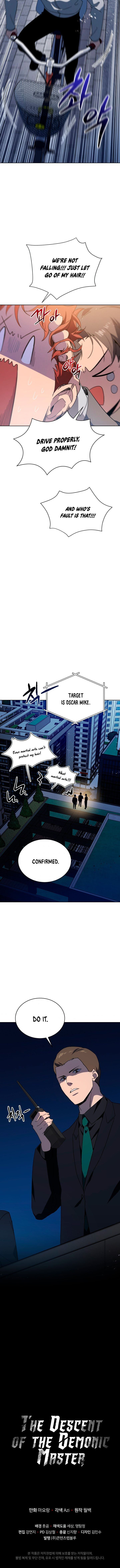 The Descent of the Demonic Master Chapter 83 - Page 19