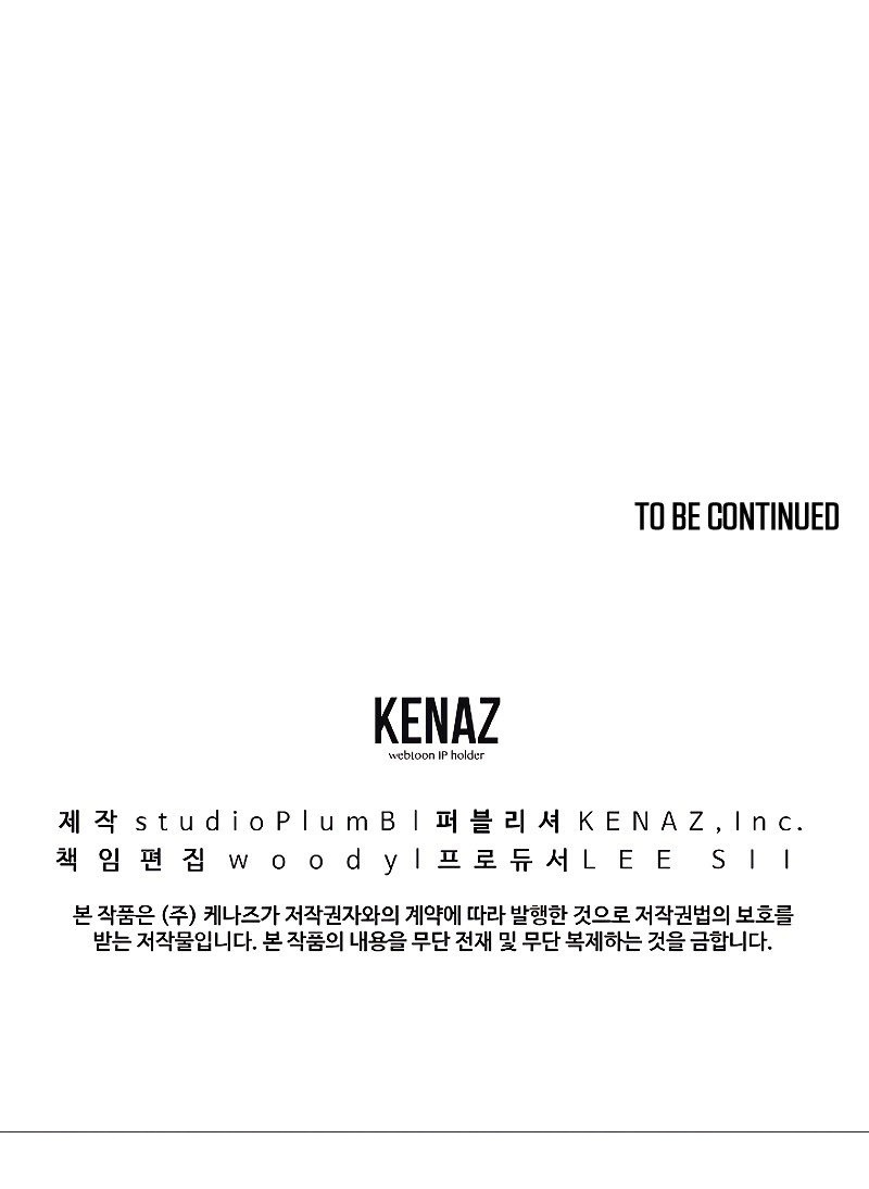 Deadbeat Hero Chapter 10 - Page 13