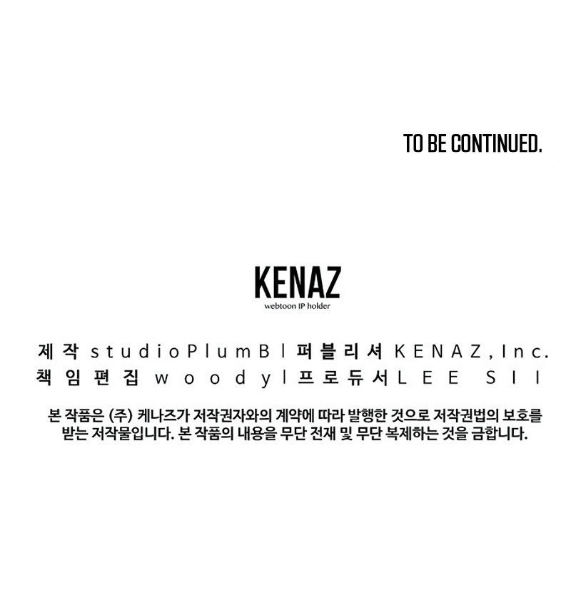 Deadbeat Hero Chapter 27 - Page 18