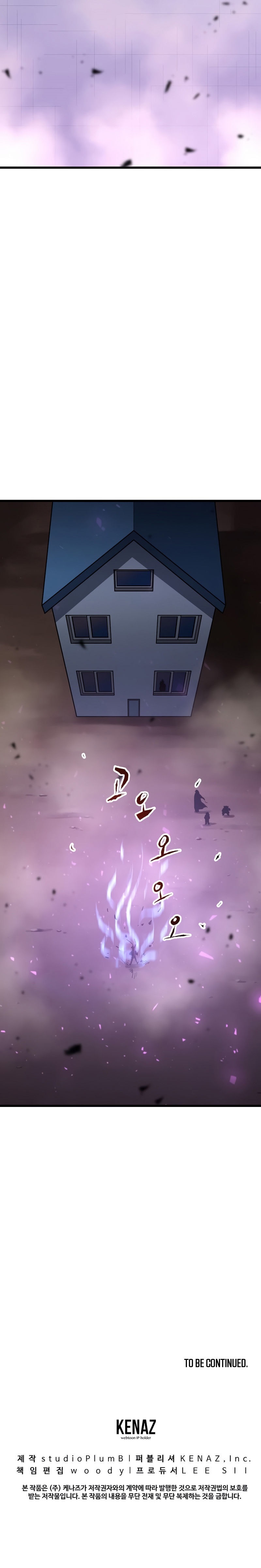 Deadbeat Hero Chapter 29 - Page 15