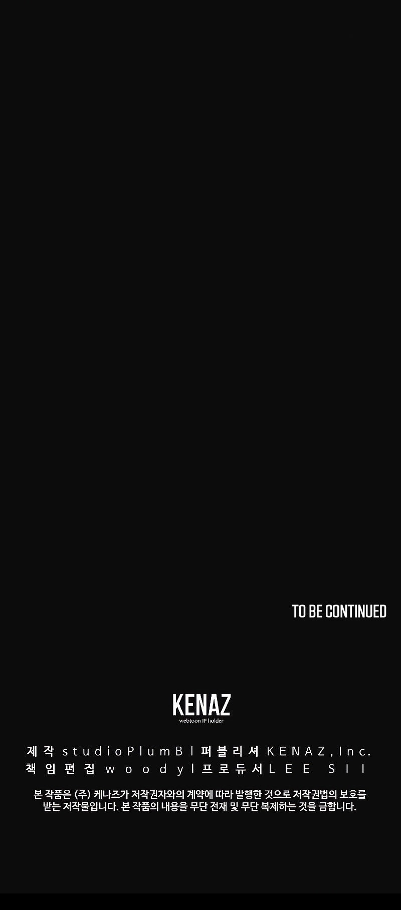 Deadbeat Hero Chapter 4 - Page 17