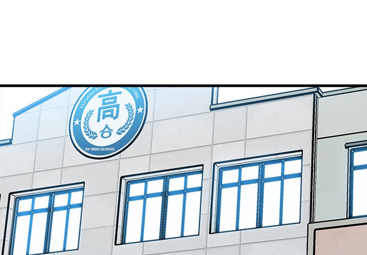 The Villain Chapter 104 - Page 4