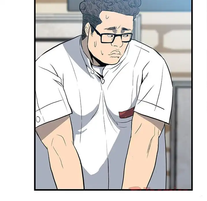 The Villain Chapter 14 - Page 73