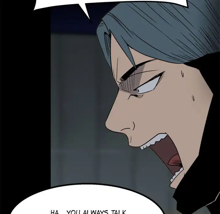 The Villain Chapter 27 - Page 17