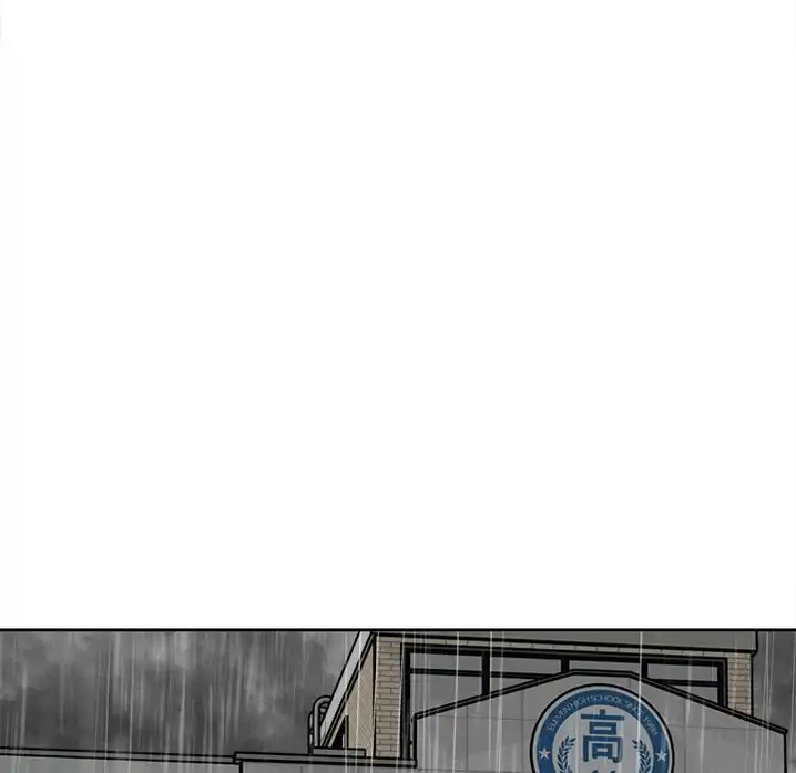 The Villain Chapter 41 - Page 84