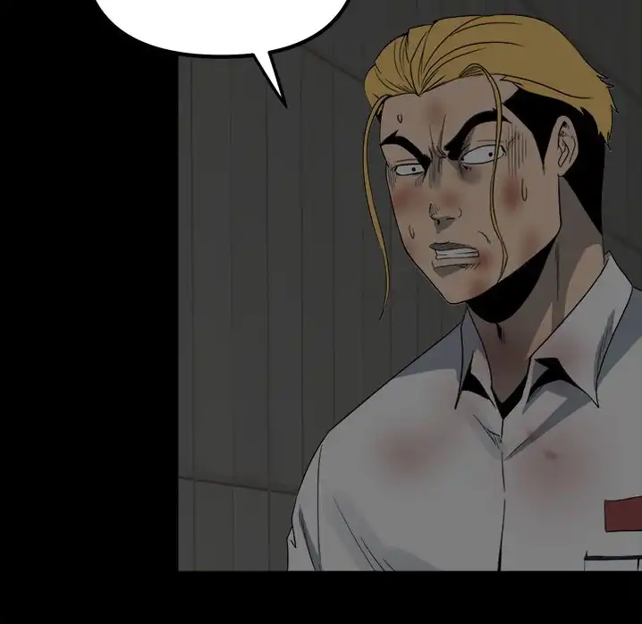 The Villain Chapter 50 - Page 71