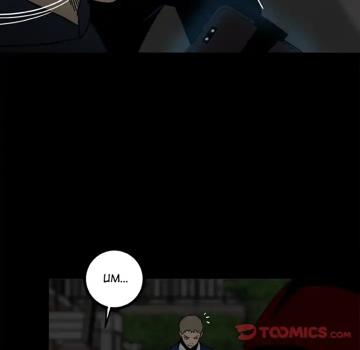 The Villain Chapter 58 - Page 81