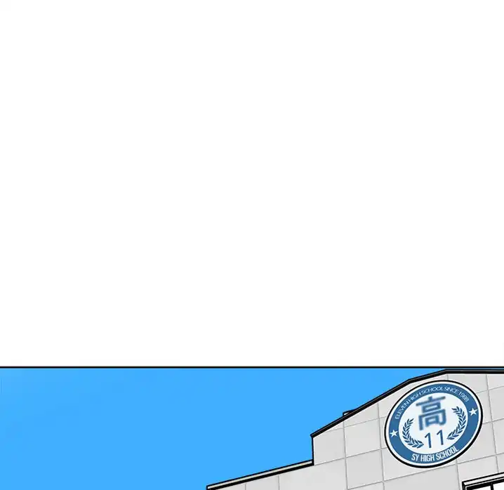 The Villain Chapter 60 - Page 53