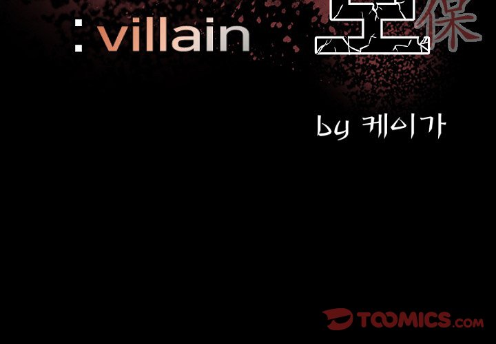 The Villain Chapter 83 - Page 3