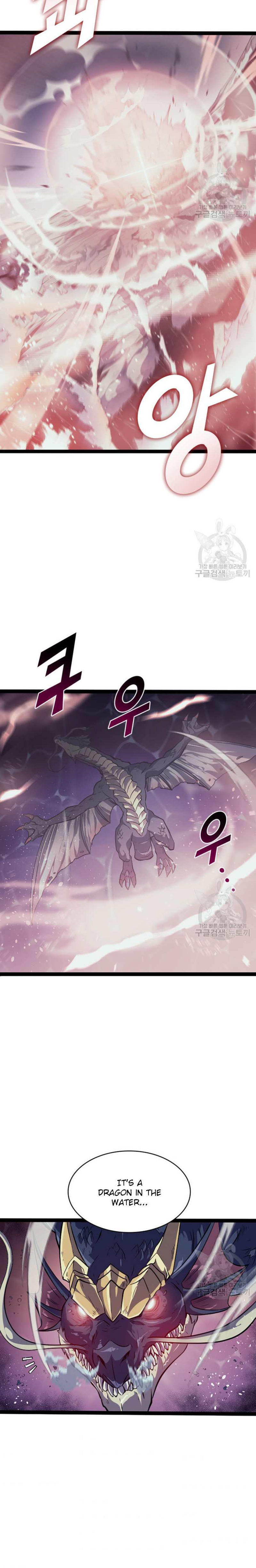 Max Level Returner Chapter 156 - Page 17