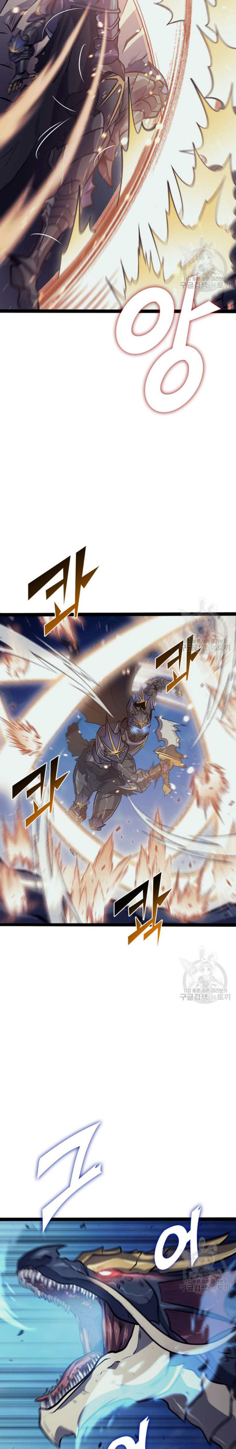 Max Level Returner Chapter 156 - Page 19