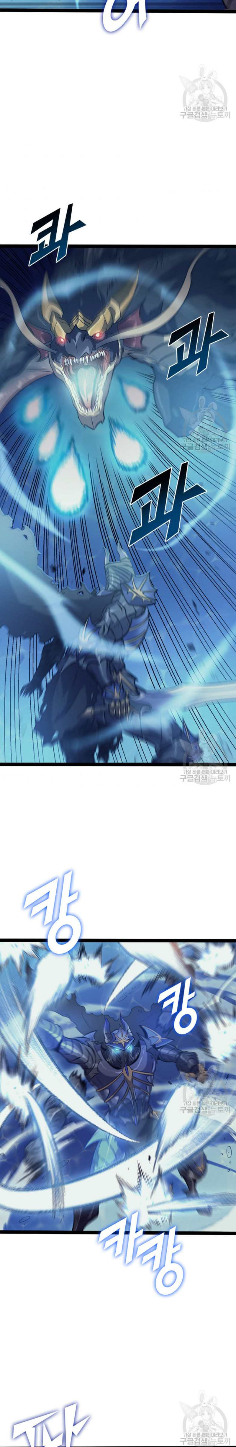 Max Level Returner Chapter 156 - Page 20