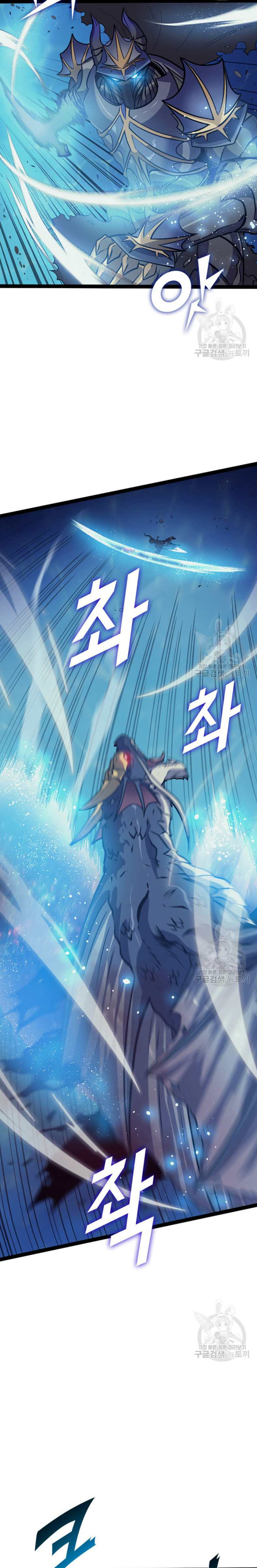 Max Level Returner Chapter 156 - Page 21