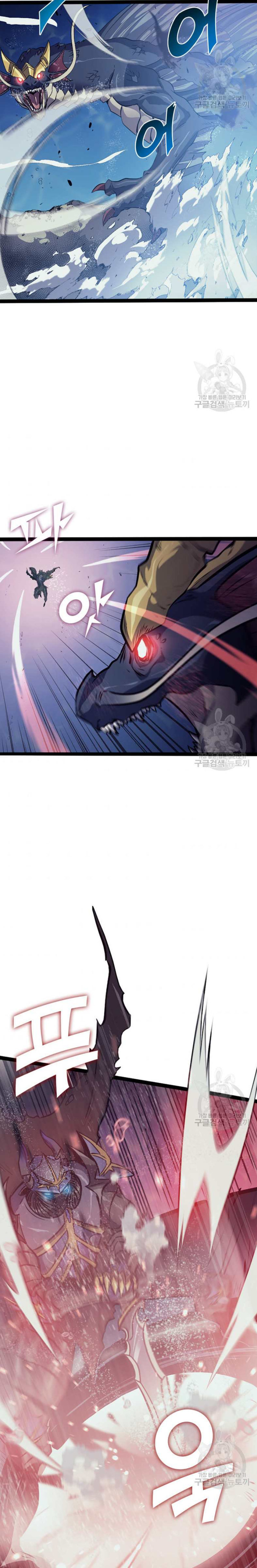 Max Level Returner Chapter 156 - Page 22