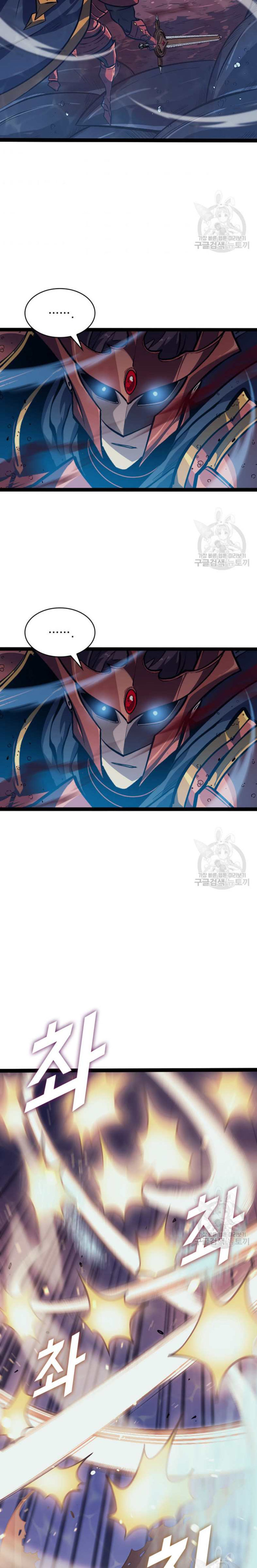 Max Level Returner Chapter 156 - Page 25