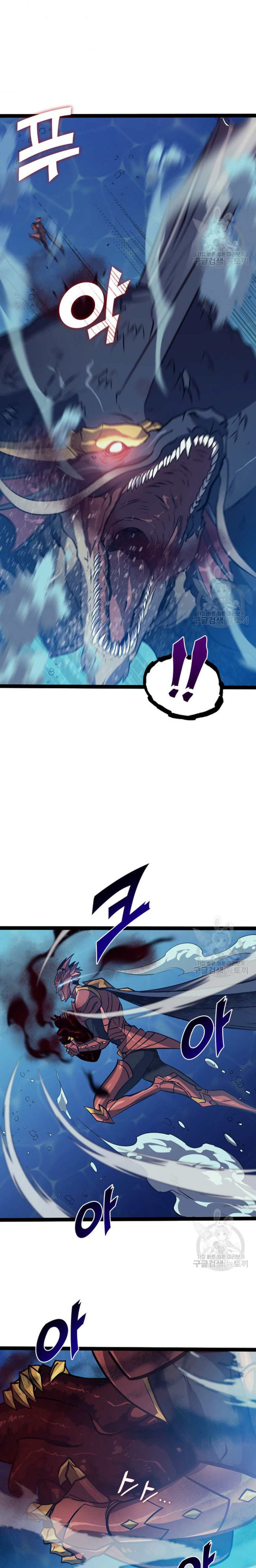 Max Level Returner Chapter 156 - Page 27