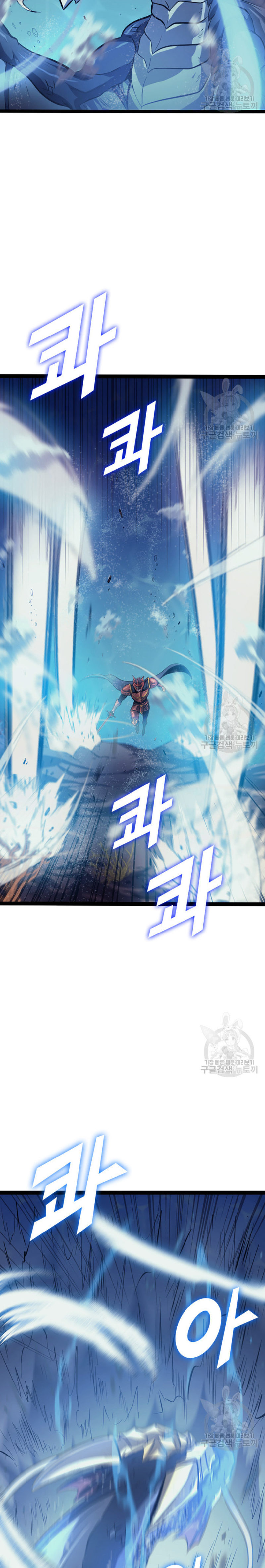 Max Level Returner Chapter 156 - Page 5