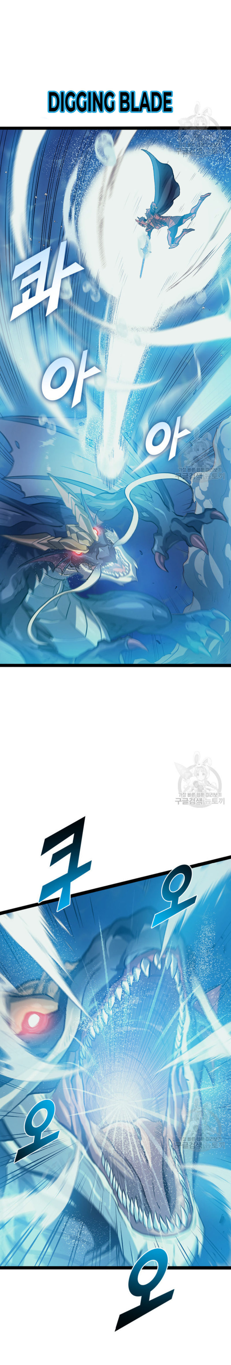 Max Level Returner Chapter 156 - Page 7