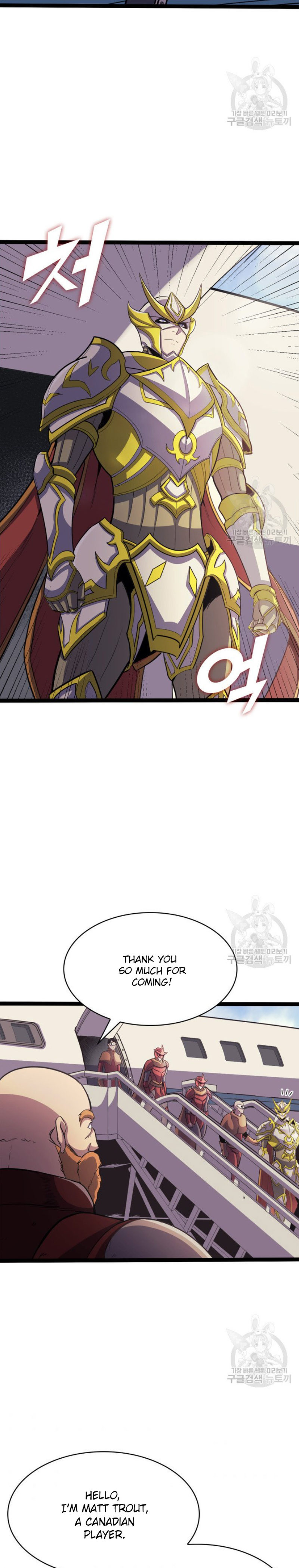 Max Level Returner Chapter 159 - Page 17