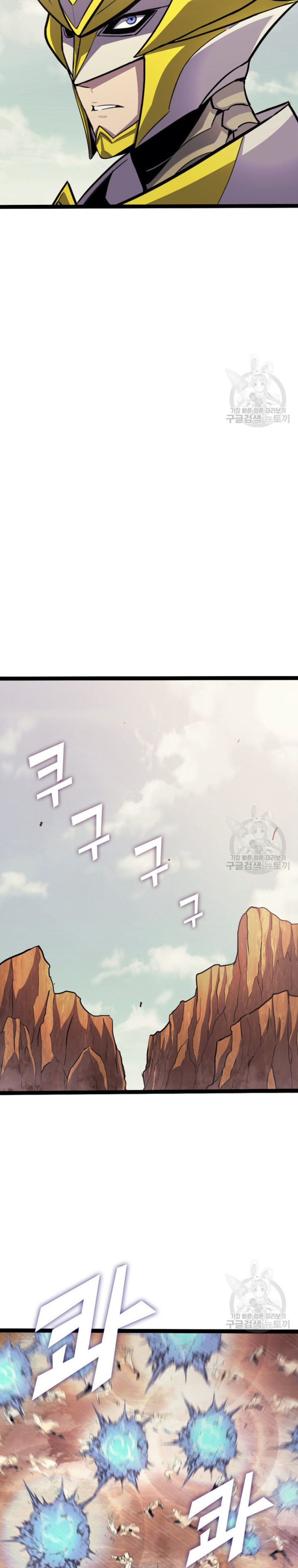 Max Level Returner Chapter 159 - Page 24