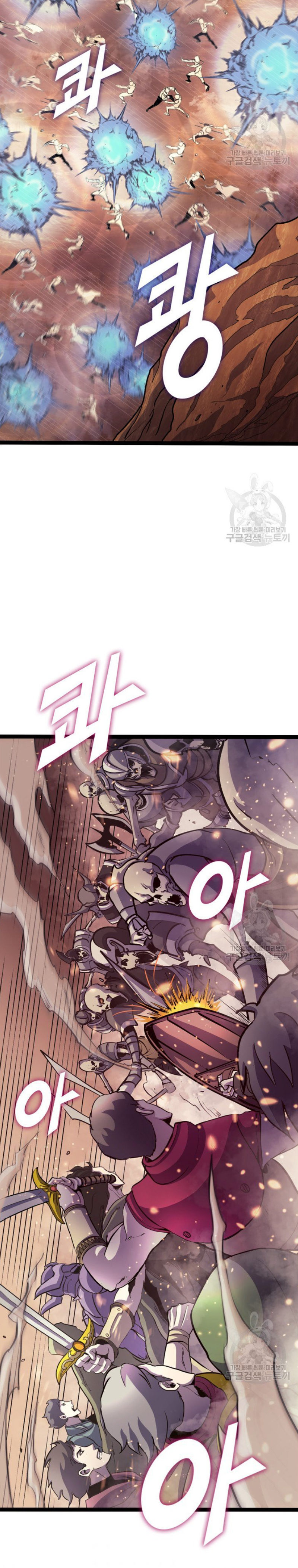 Max Level Returner Chapter 159 - Page 25