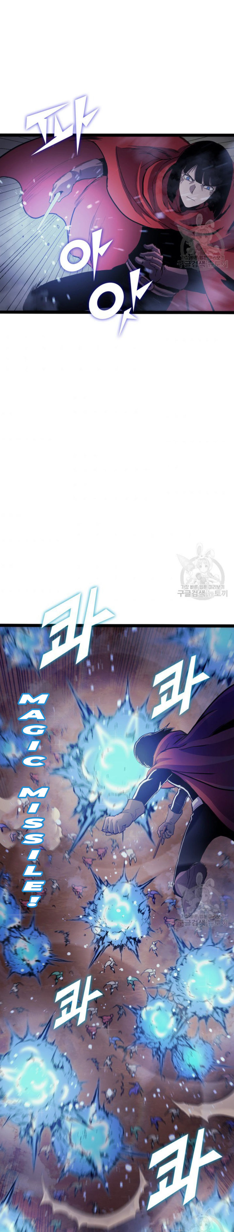 Max Level Returner Chapter 159 - Page 28