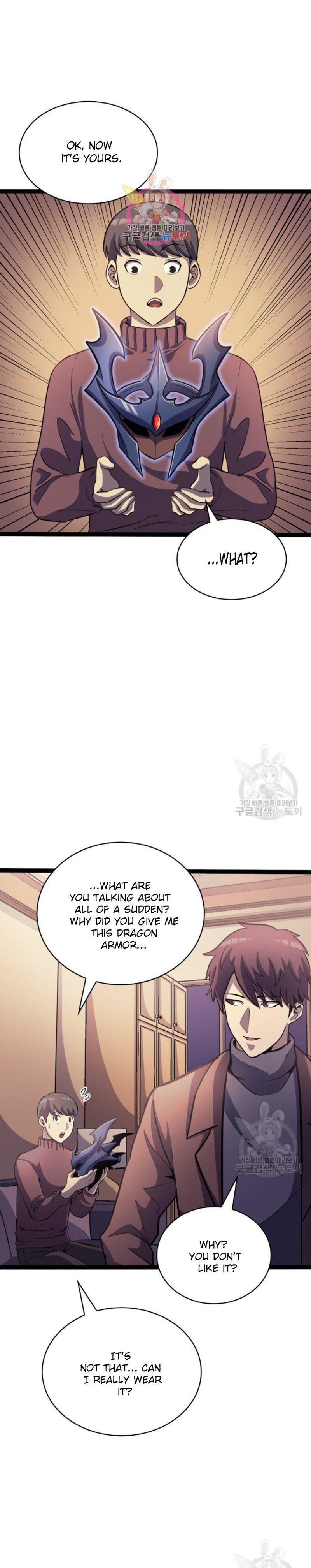 Max Level Returner Chapter 159 - Page 3