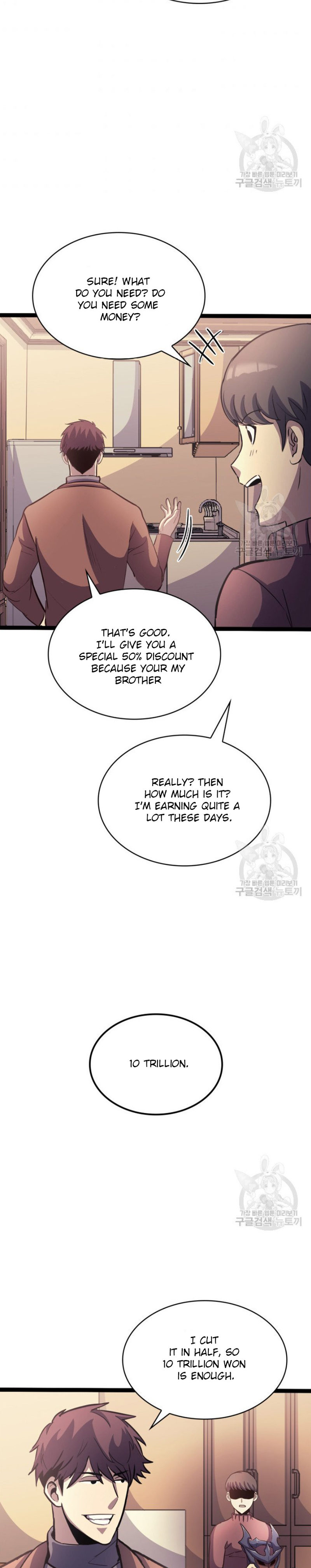 Max Level Returner Chapter 159 - Page 5