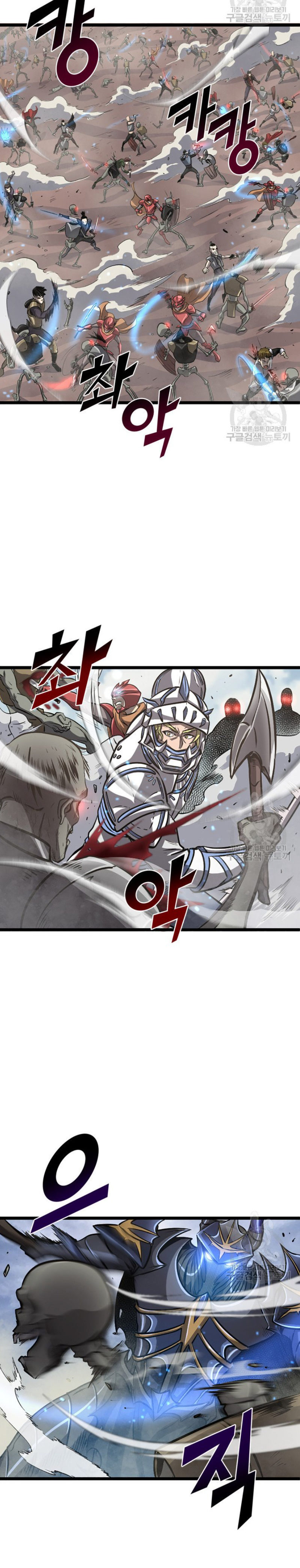 Max Level Returner Chapter 160 - Page 14